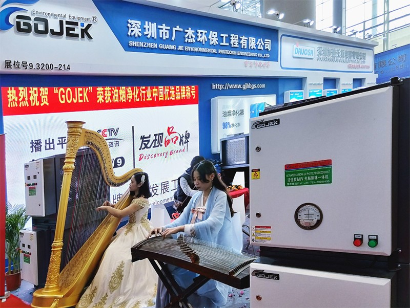 GOJEK展位才藝表演