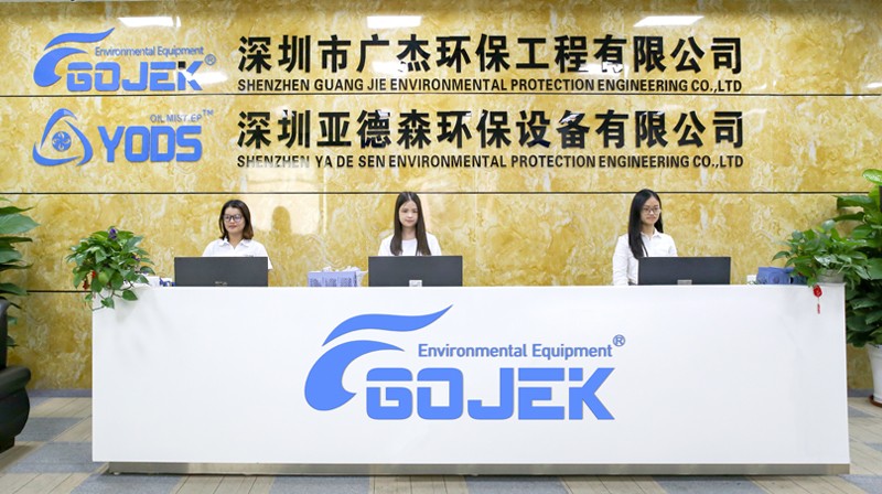 油煙凈化器，油煙凈化設(shè)備，油煙凈化機(jī)