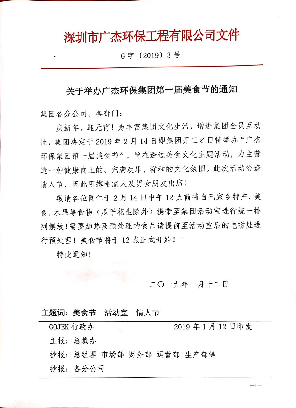 油煙凈化器，油煙凈化設(shè)備，油煙凈化機