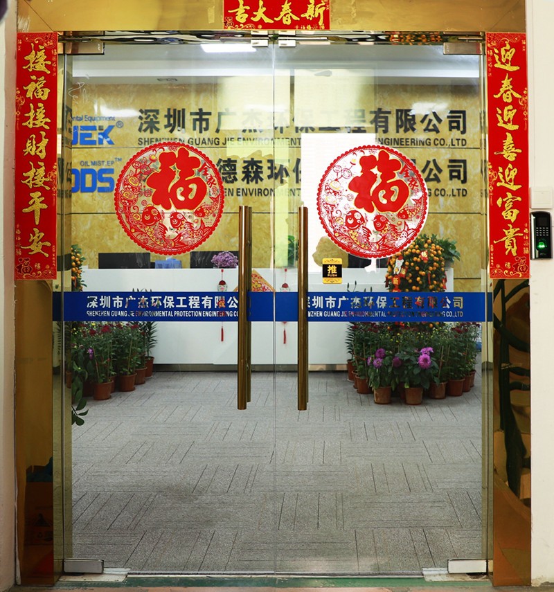 油煙凈化器，油煙凈化設(shè)備，油煙凈化機(jī)
