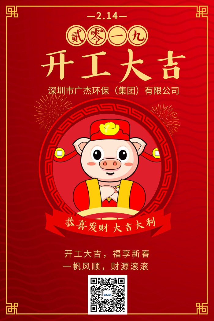 油煙凈化器，油煙凈化設備，油煙凈化機
