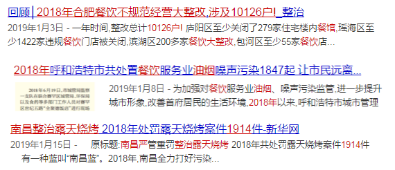 油煙凈化器，油煙凈化設(shè)備，油煙凈化機(jī)