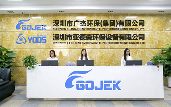 油煙凈化器，油煙凈化設(shè)備，油煙凈化機(jī)