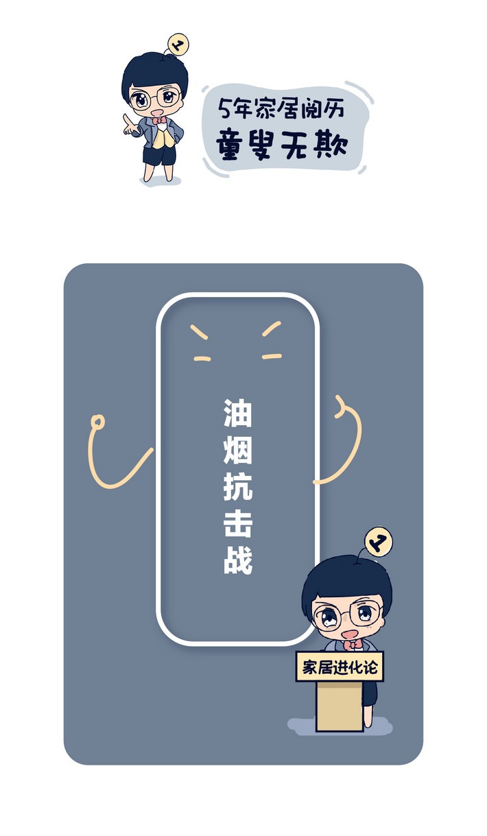 油煙凈化器，油煙凈化設(shè)備，油煙凈化機