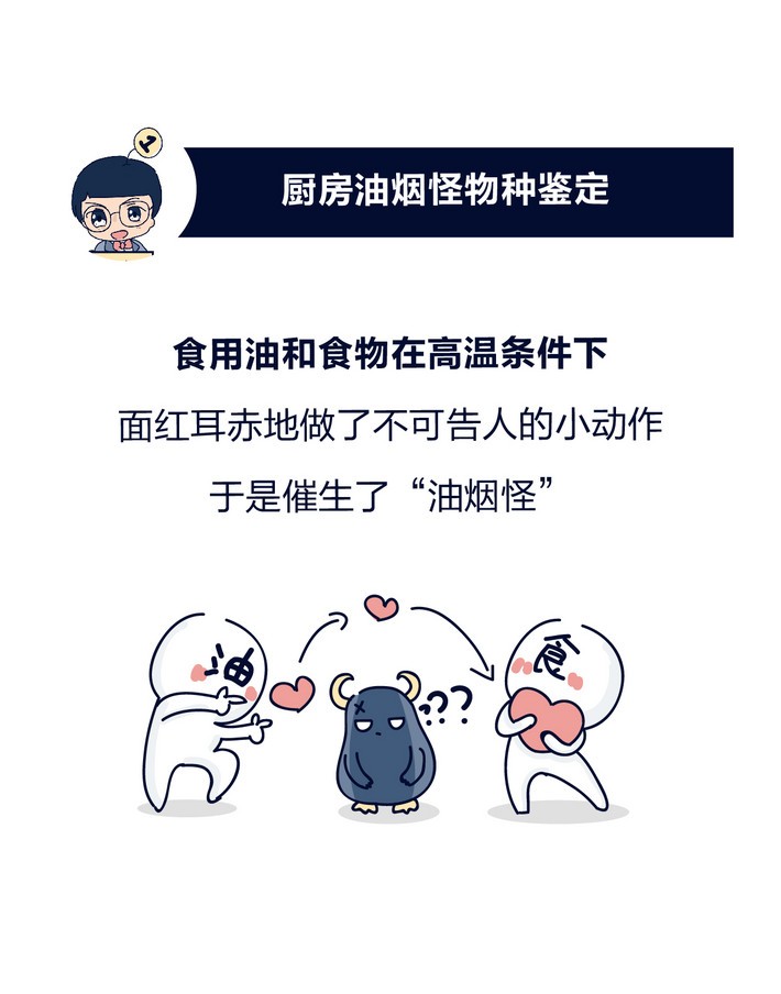 油煙凈化器，油煙凈化設(shè)備，油煙凈化機