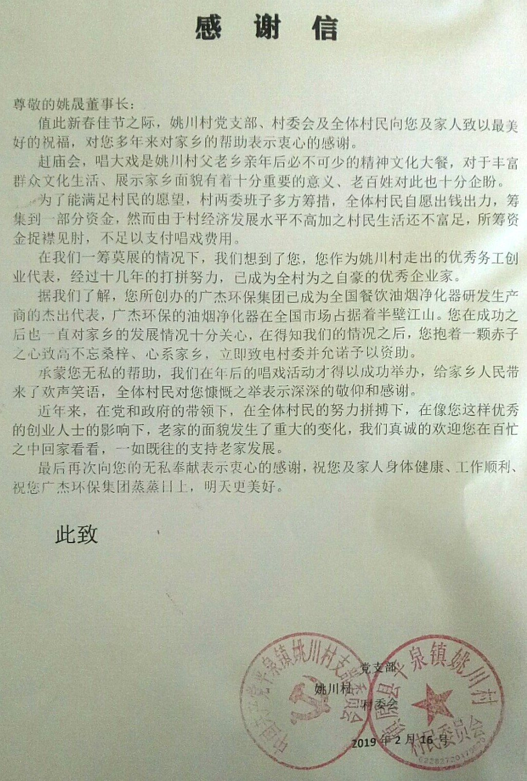 油煙凈化器，油煙凈化設(shè)備，油煙凈化機(jī)