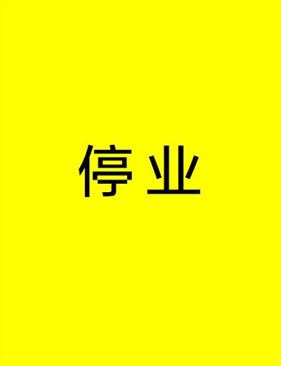 油煙凈化器，油煙凈化設(shè)備，油煙凈化機(jī)