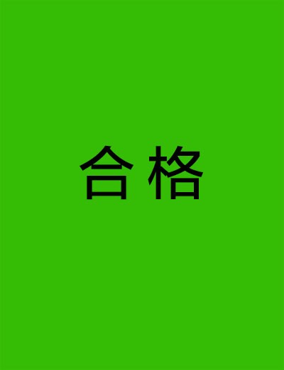 油煙凈化器，油煙凈化設(shè)備，油煙凈化機(jī)