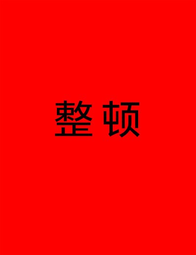 油煙凈化器，油煙凈化設(shè)備，油煙凈化機(jī)