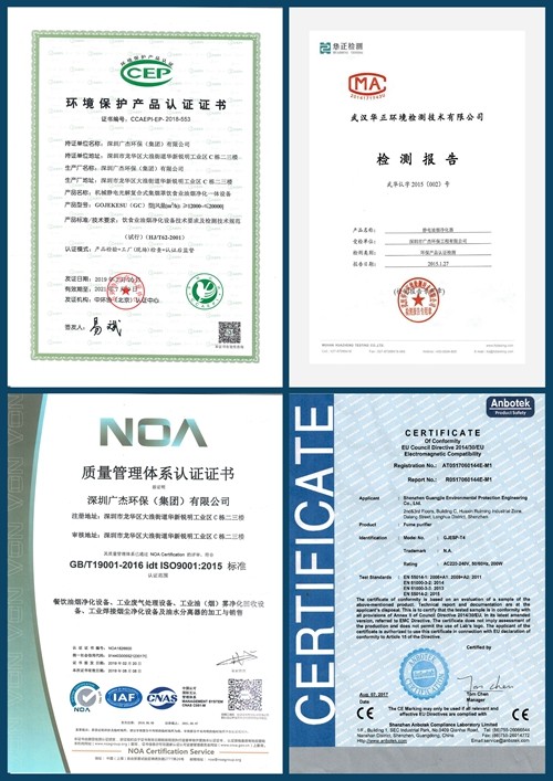 油煙凈化器，油煙凈化設(shè)備，油煙凈化機(jī)