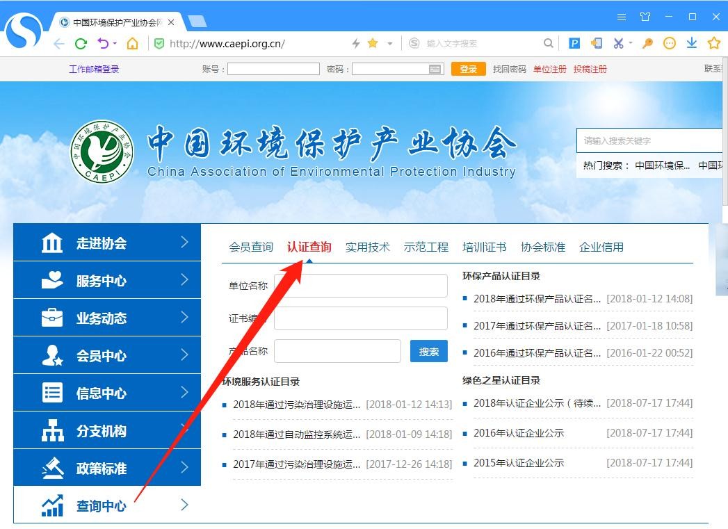 油煙凈化器，油煙凈化設(shè)備，油煙凈化機(jī)