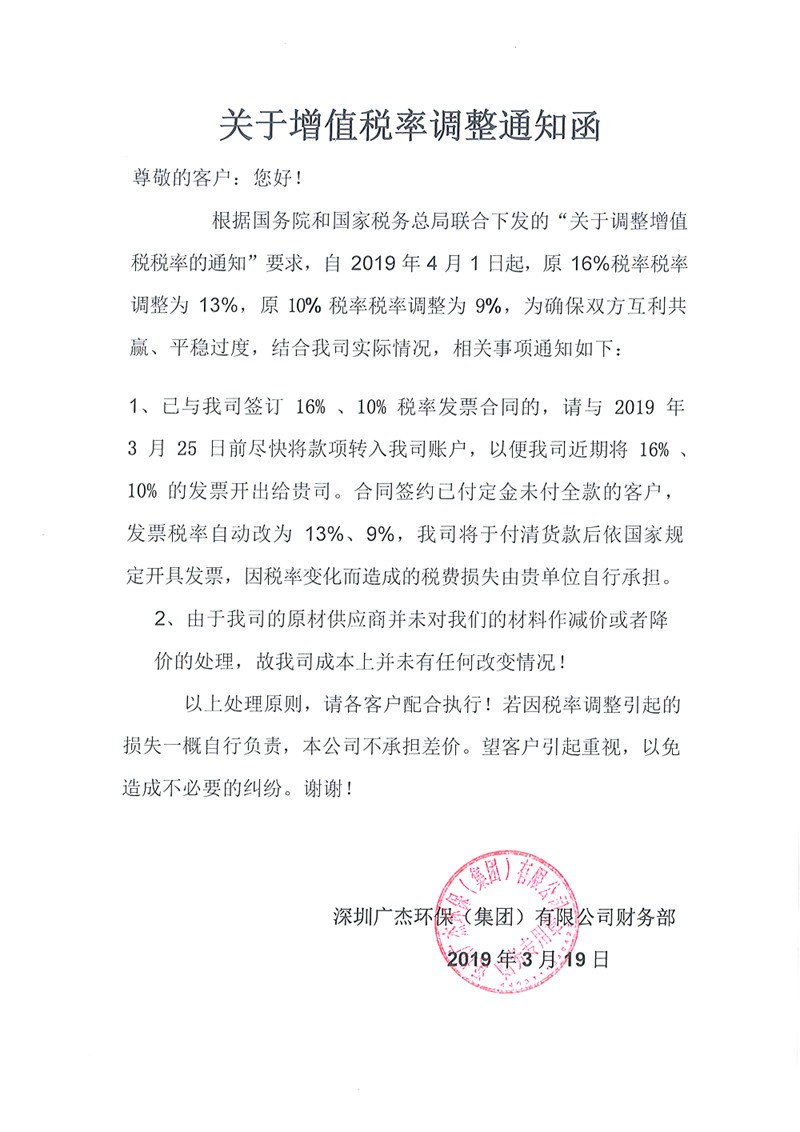 油煙凈化器，油煙凈化設(shè)備，油煙凈化機(jī)