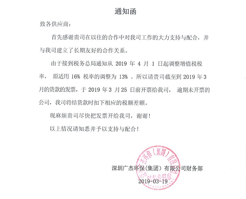 油煙凈化器，油煙凈化設(shè)備，油煙凈化機(jī)