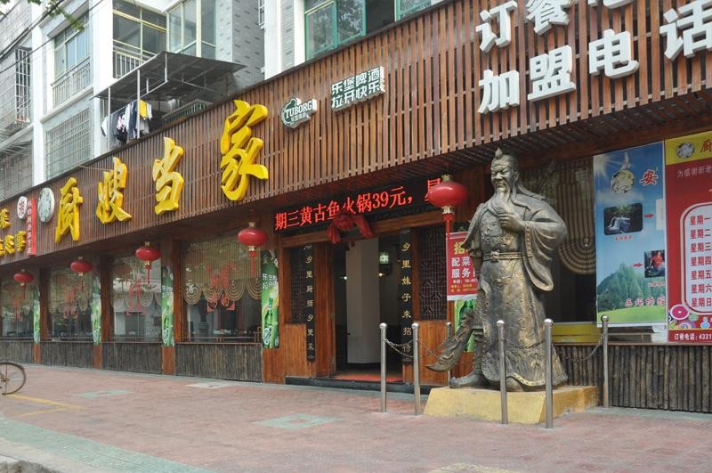 廚嫂當家油煙凈化器安裝項目