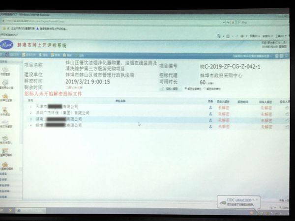 油煙凈化器，油煙凈化設(shè)備，油煙凈化機(jī)