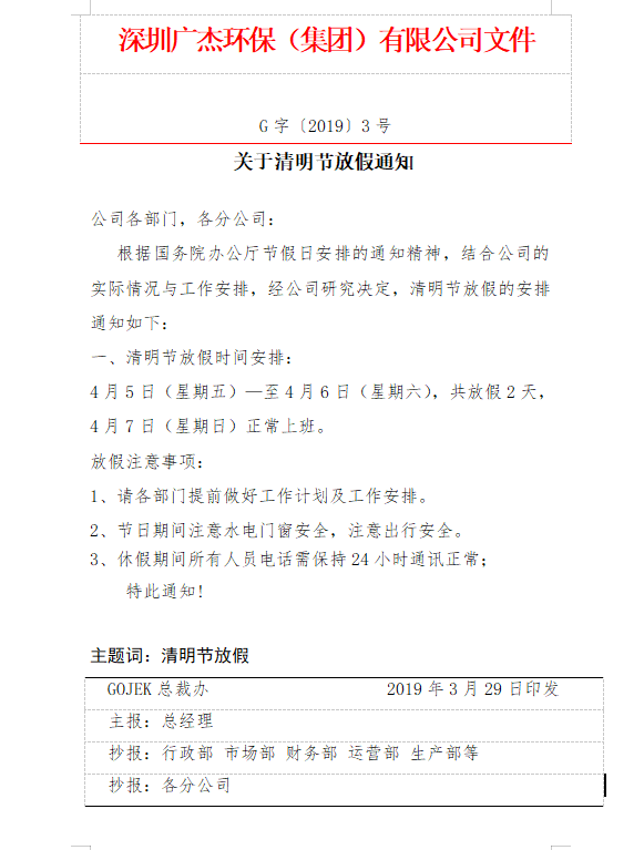 油煙凈化器，油煙凈化設備，油煙凈化機