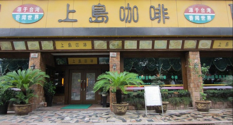 油煙凈化器，油煙凈化設備，油煙凈化機