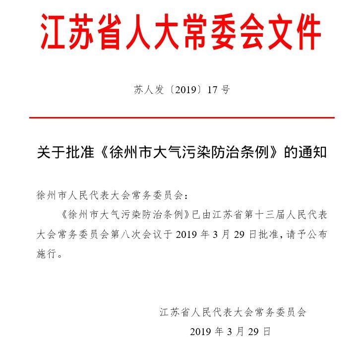 油煙凈化器，油煙凈化設(shè)備，油煙凈化機(jī)