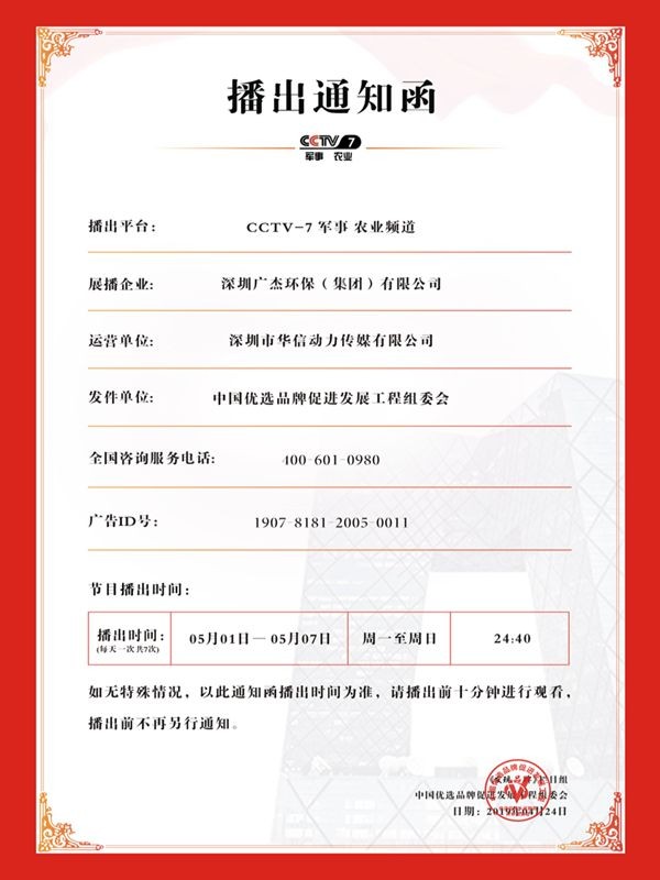 油煙凈化器，油煙凈化設(shè)備，油煙凈化機(jī)