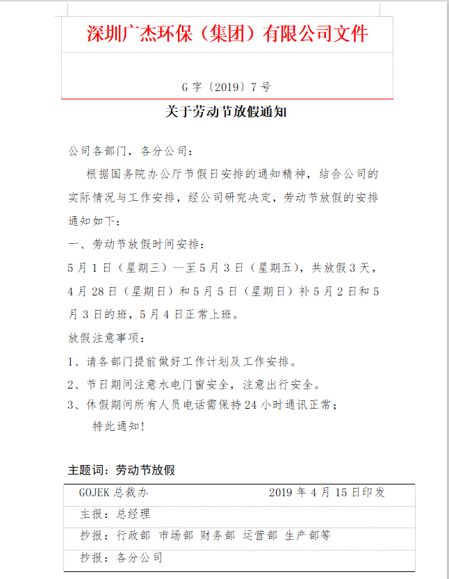 油煙凈化器，油煙凈化設(shè)備，油煙凈化機(jī)