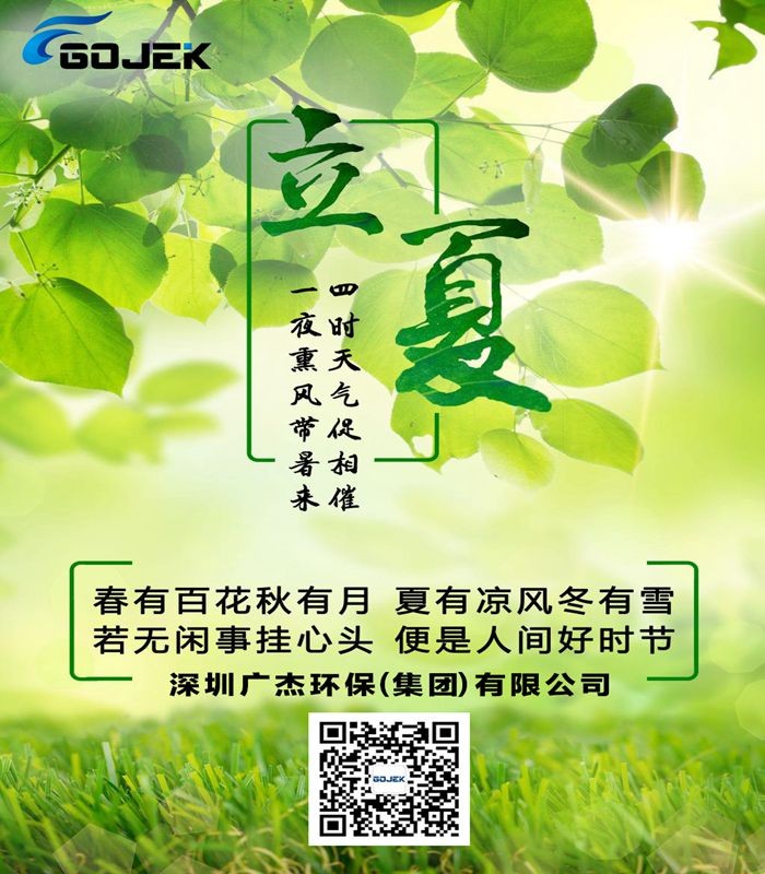 油煙凈化器，油煙凈化設(shè)備，油煙凈化機(jī)