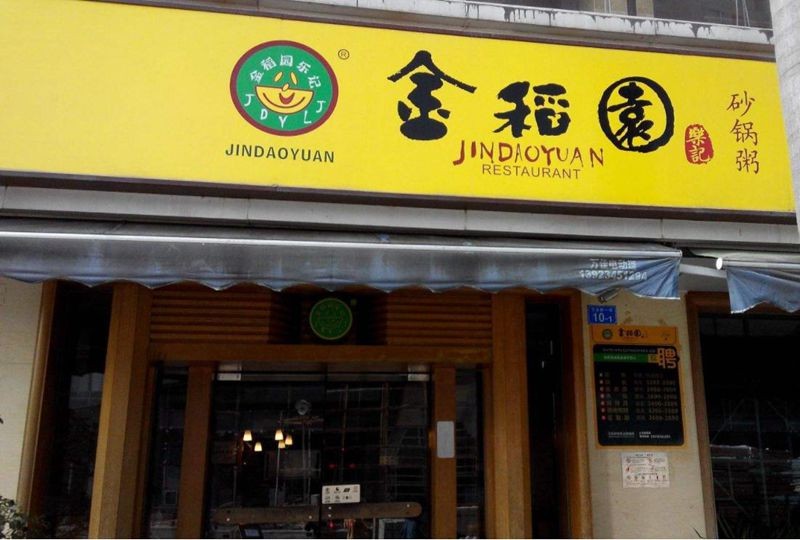 油煙凈化器，油煙凈化設(shè)備，油煙凈化機