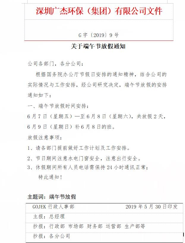 油煙凈化器，油煙凈化設(shè)備，油煙凈化機(jī)