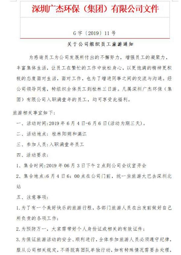油煙凈化器，油煙凈化設(shè)備，油煙凈化機(jī)