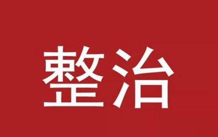 油煙凈化器，油煙凈化設(shè)備，油煙凈化機(jī)