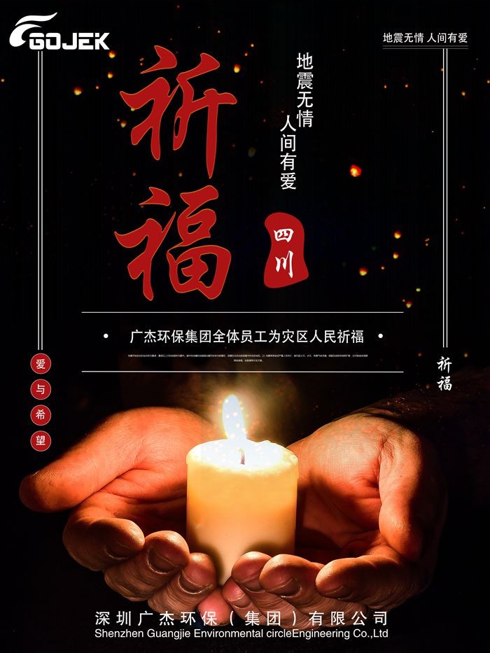 油煙凈化器，油煙凈化設(shè)備，油煙凈化機(jī)