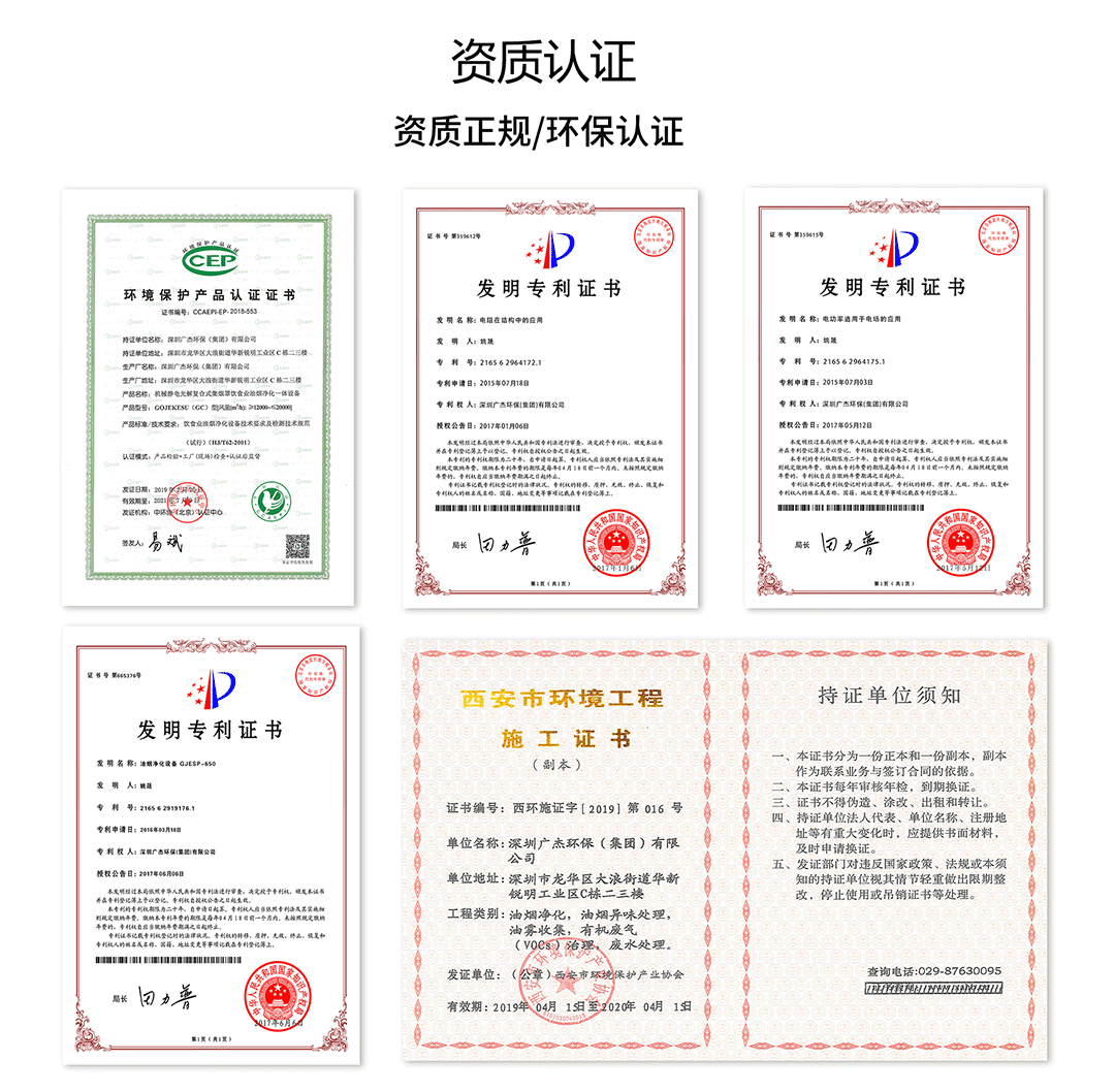 油煙凈化器，油煙凈化設(shè)備，油煙凈化機(jī)