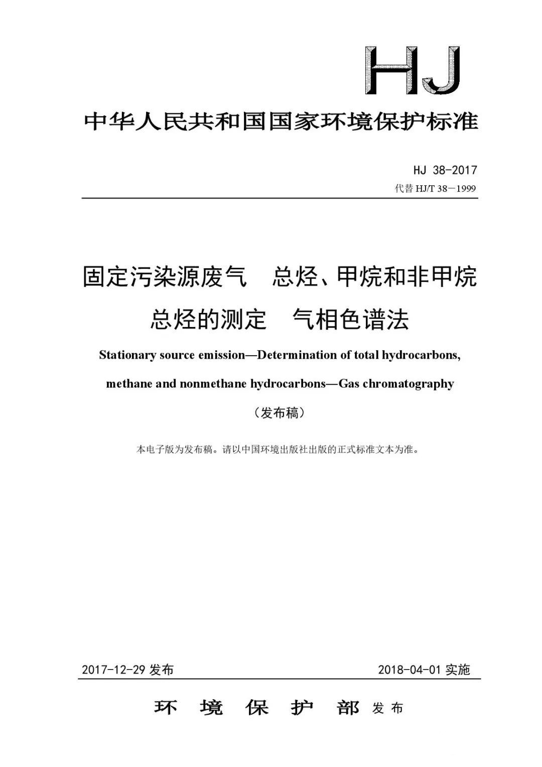 油煙凈化器，油煙凈化設(shè)備，油煙凈化機(jī)