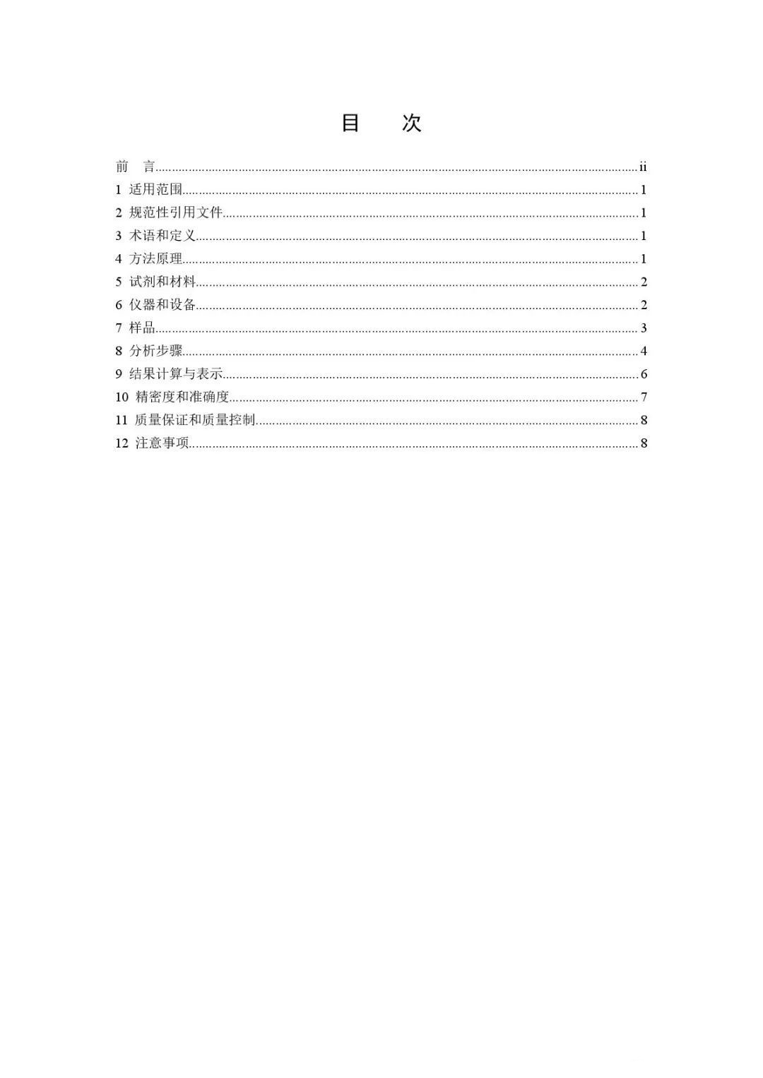 油煙凈化器，油煙凈化設(shè)備，油煙凈化機(jī)