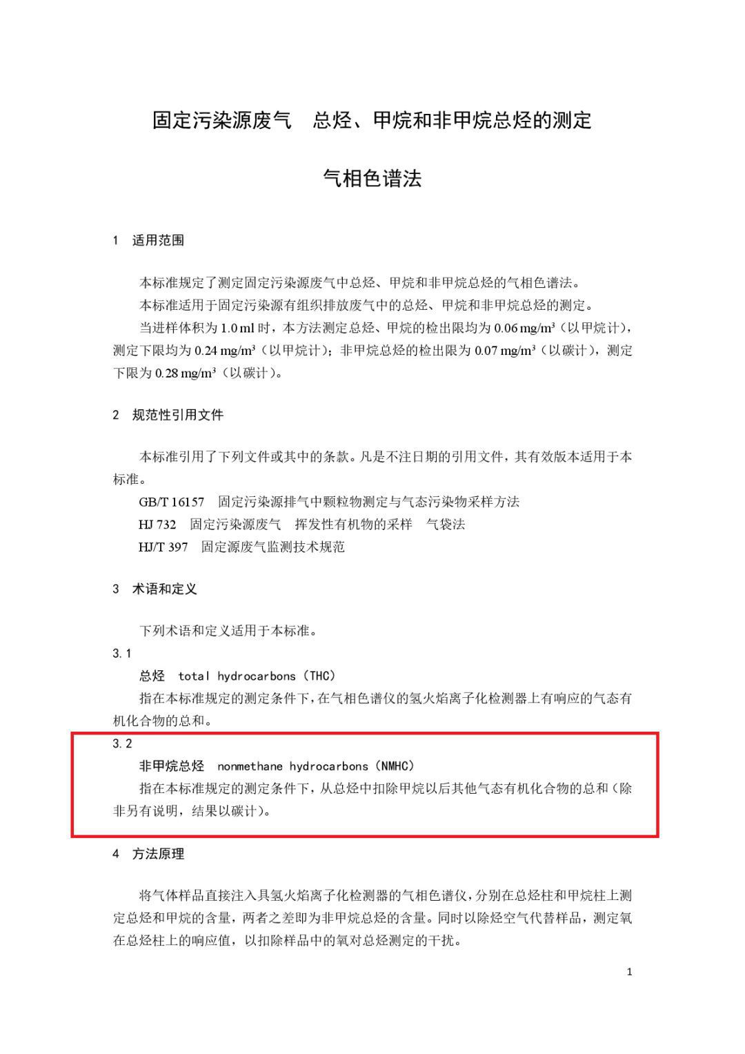油煙凈化器，油煙凈化設(shè)備，油煙凈化機(jī)
