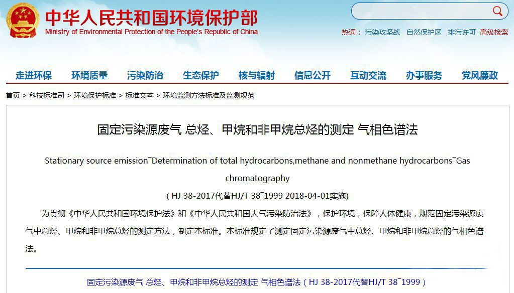 油煙凈化器，油煙凈化設(shè)備，油煙凈化機(jī)
