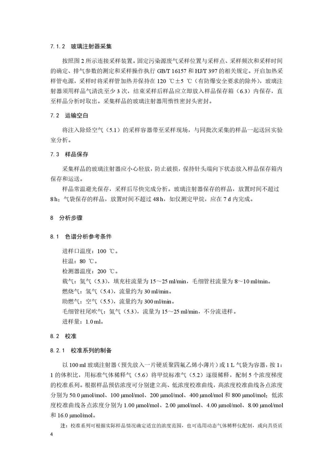 油煙凈化器，油煙凈化設(shè)備，油煙凈化機(jī)