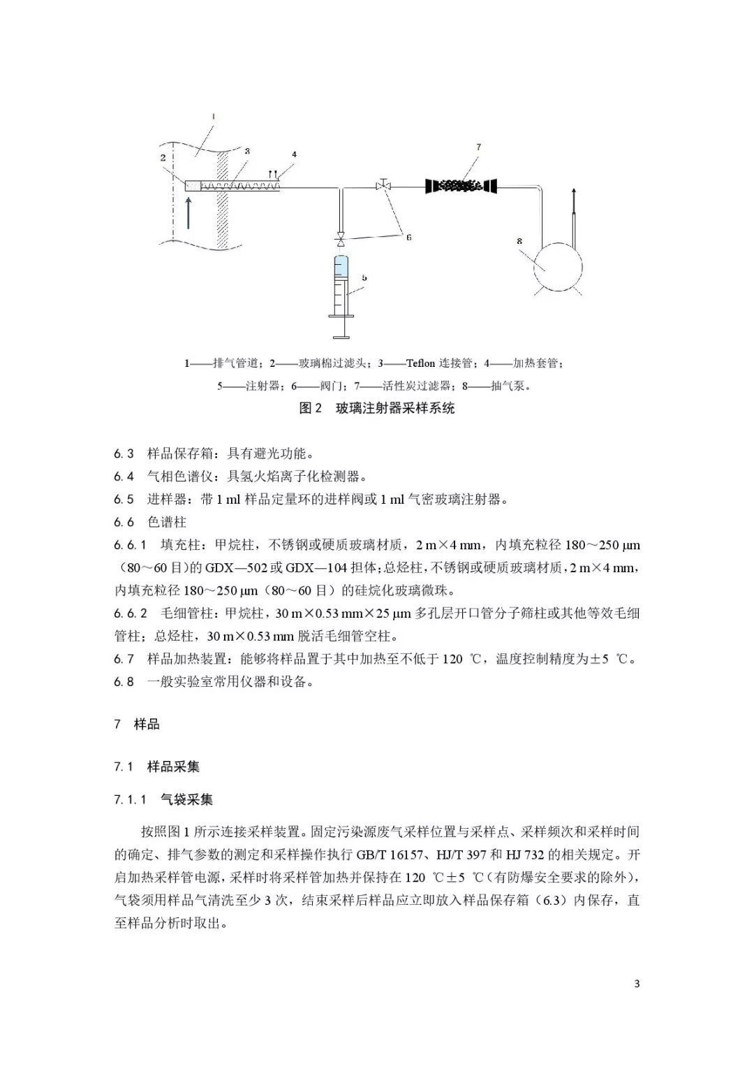 油煙凈化器，油煙凈化設(shè)備，油煙凈化機(jī)