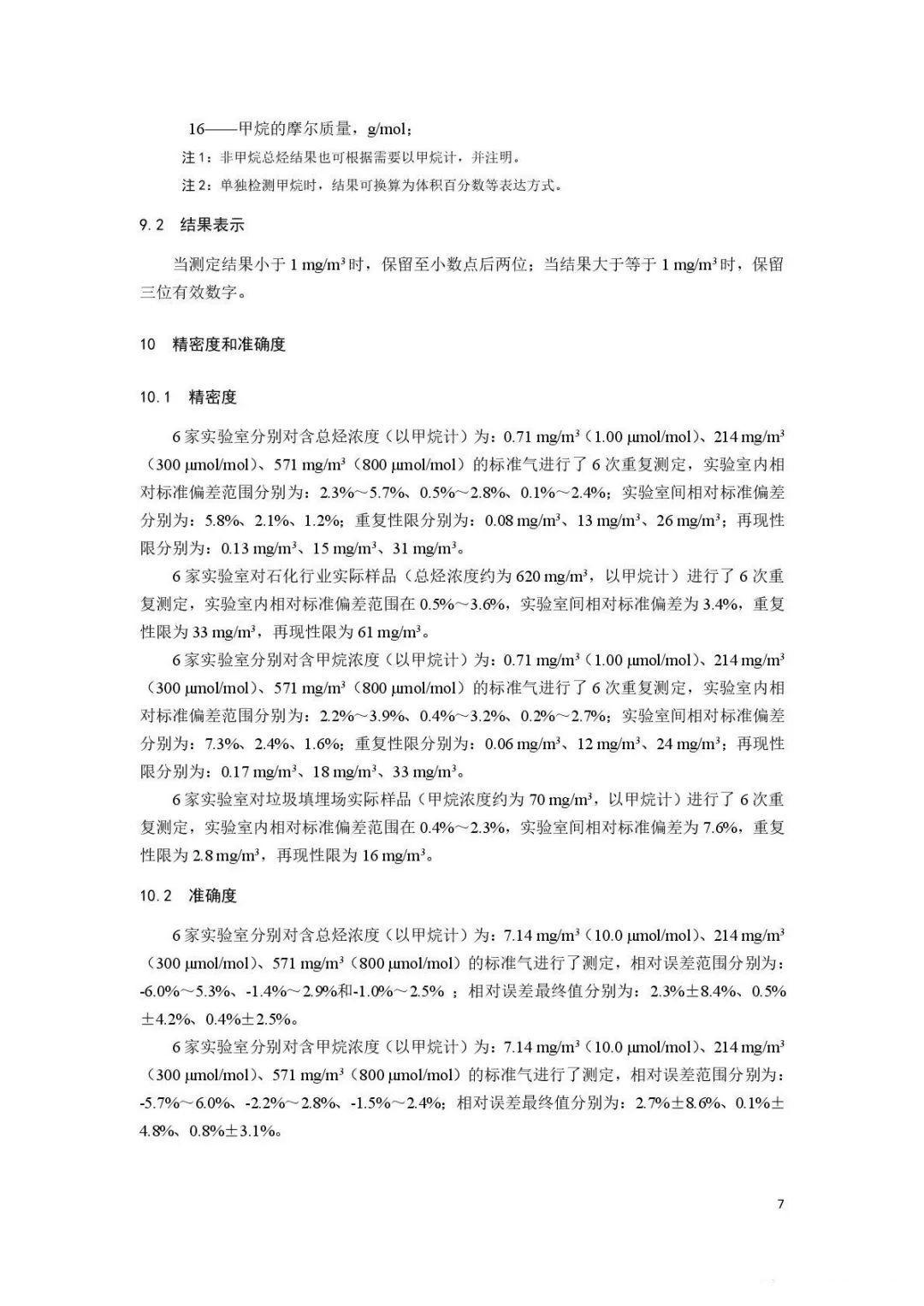 油煙凈化器，油煙凈化設(shè)備，油煙凈化機(jī)