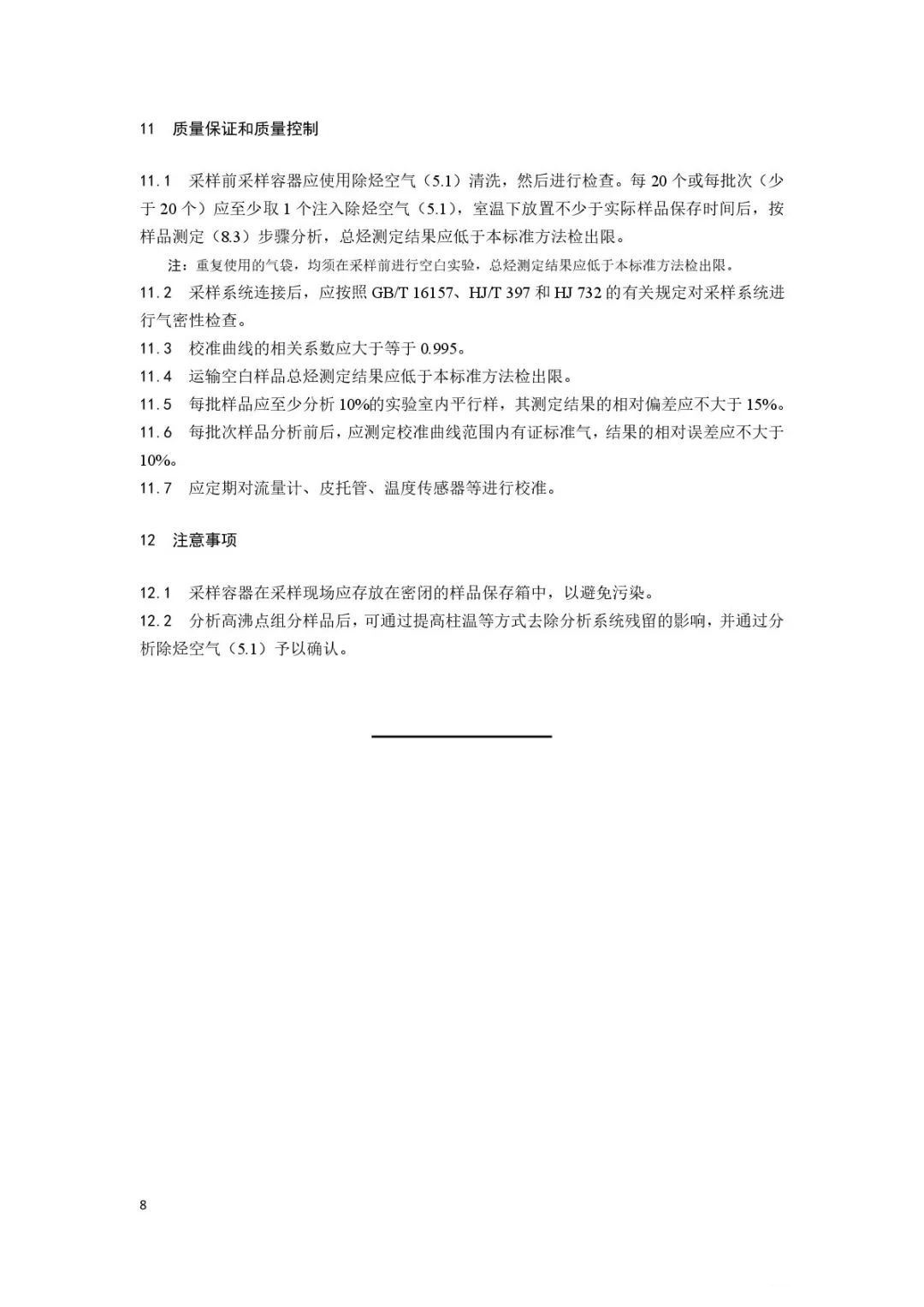 油煙凈化器，油煙凈化設(shè)備，油煙凈化機(jī)