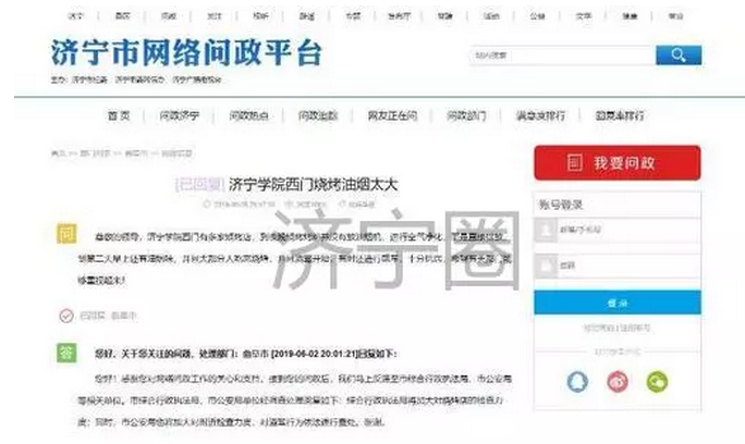 油煙凈化器，油煙凈化設(shè)備，油煙凈化機(jī)