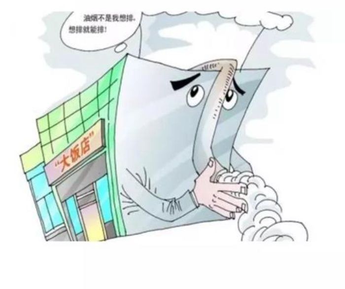 油煙凈化器，油煙凈化設(shè)備，油煙凈化機