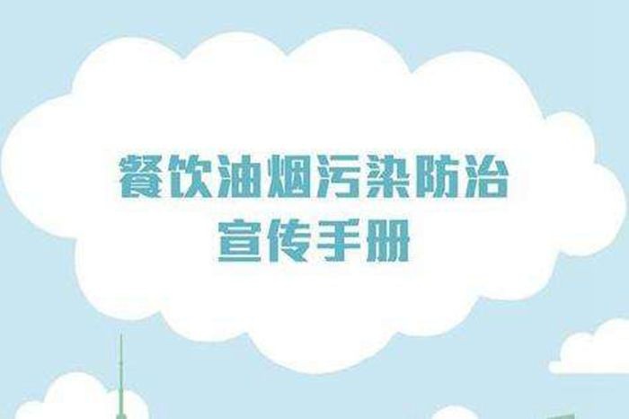 油煙凈化器，油煙凈化設(shè)備，油煙凈化機(jī)