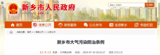 油煙凈化器，油煙凈化設(shè)備，油煙凈化機(jī)