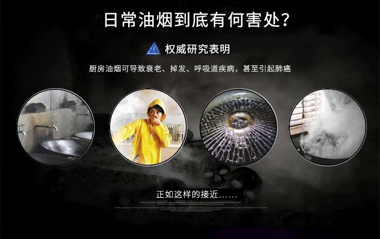 油煙凈化器，油煙凈化設(shè)備，油煙凈化機