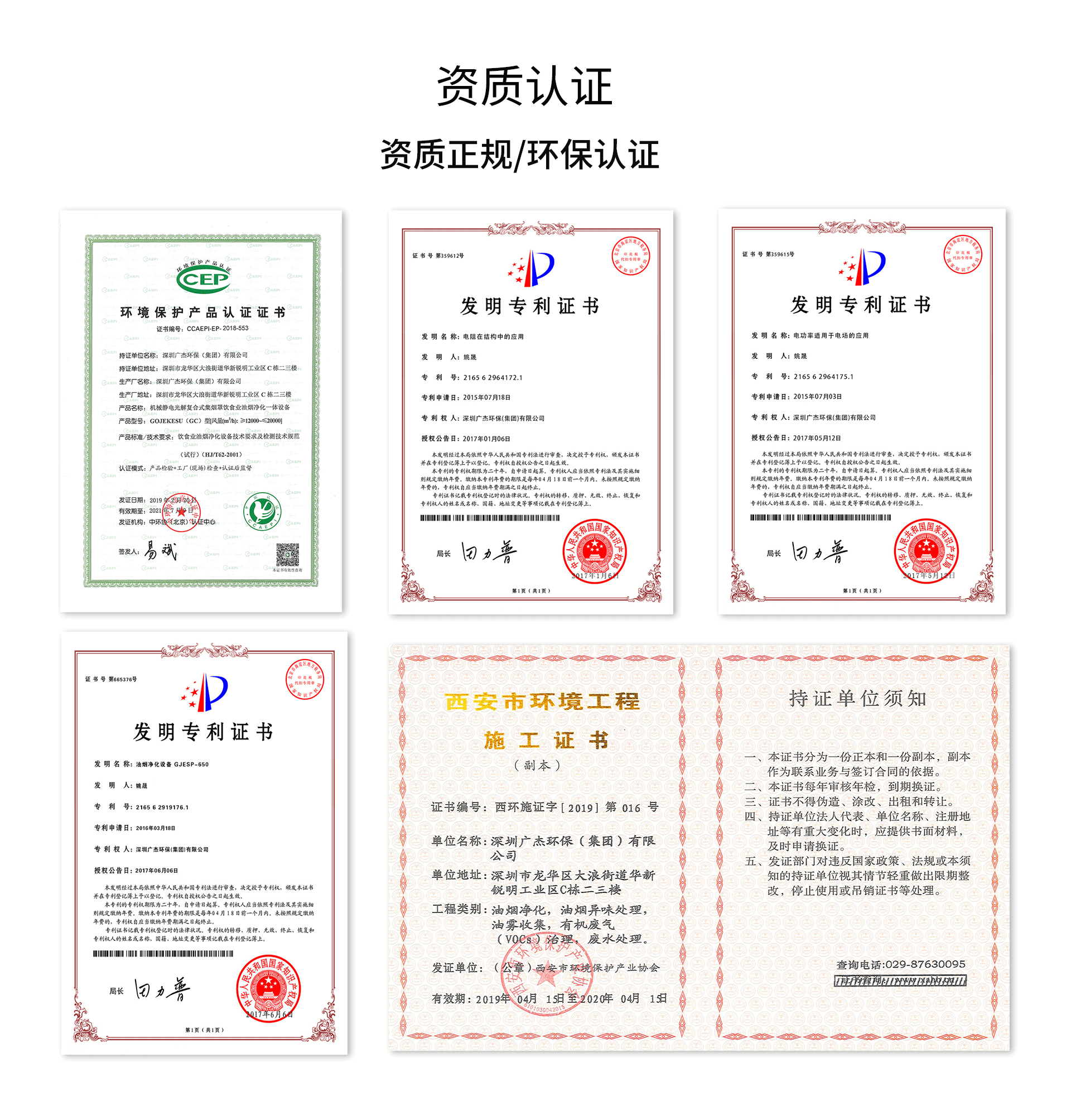 油煙凈化器，油煙凈化設(shè)備，油煙凈化機