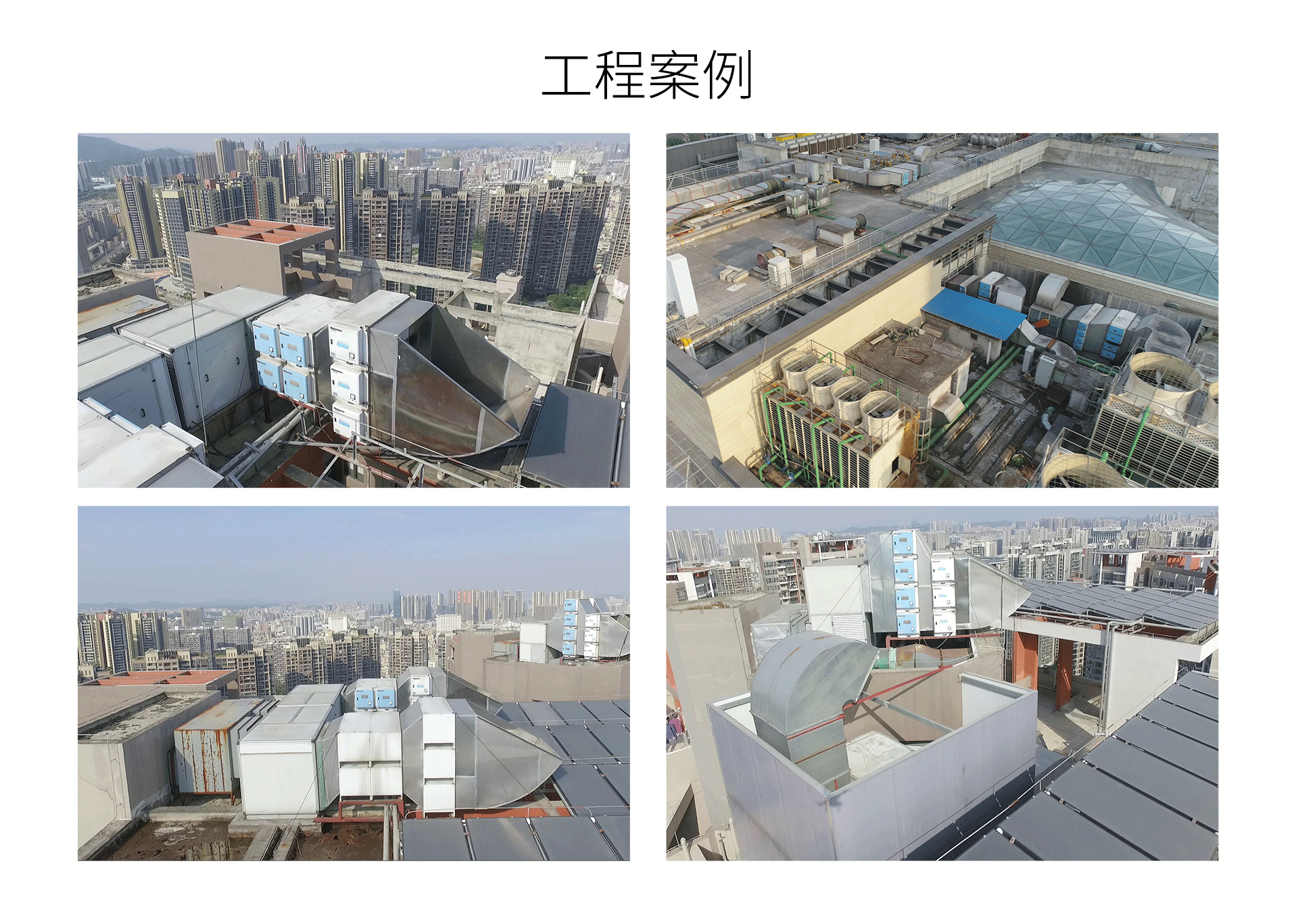 油煙凈化器，油煙凈化設(shè)備，油煙凈化機(jī)