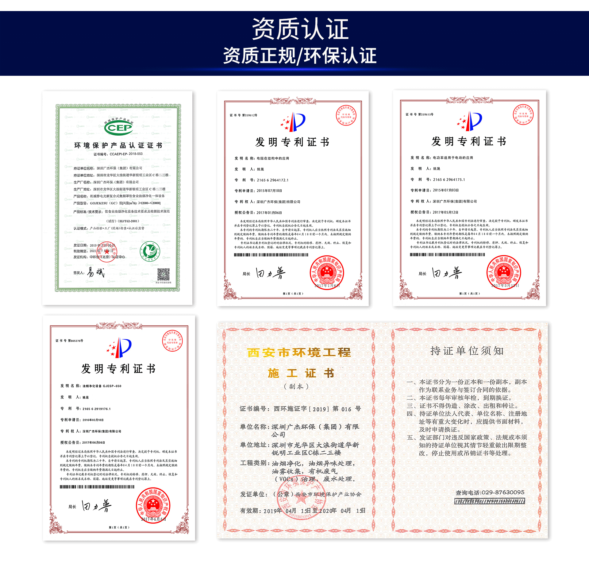油煙凈化器，油煙凈化設(shè)備，油煙凈化機(jī)