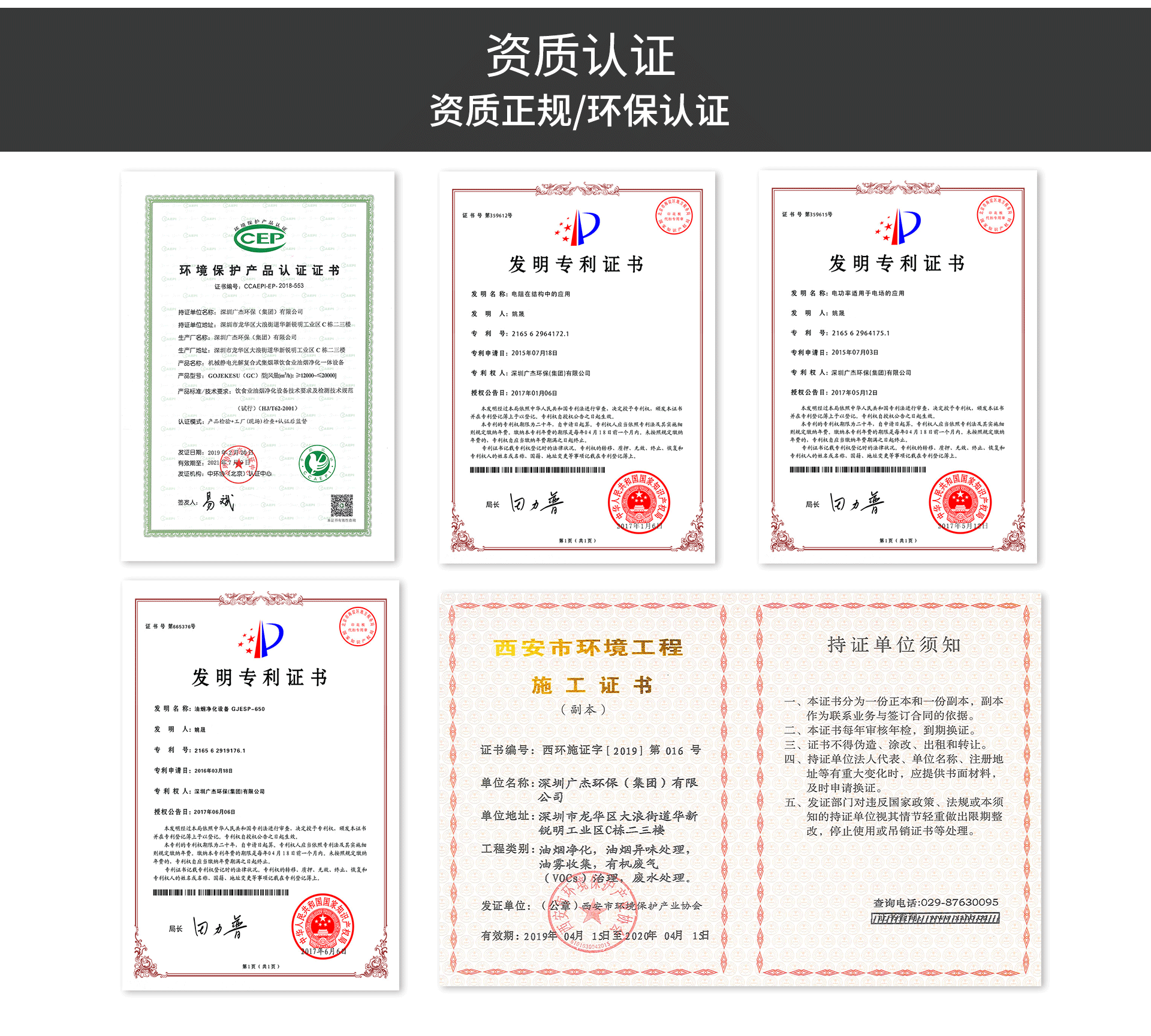 油煙凈化器，油煙凈化設(shè)備，油煙凈化機(jī)