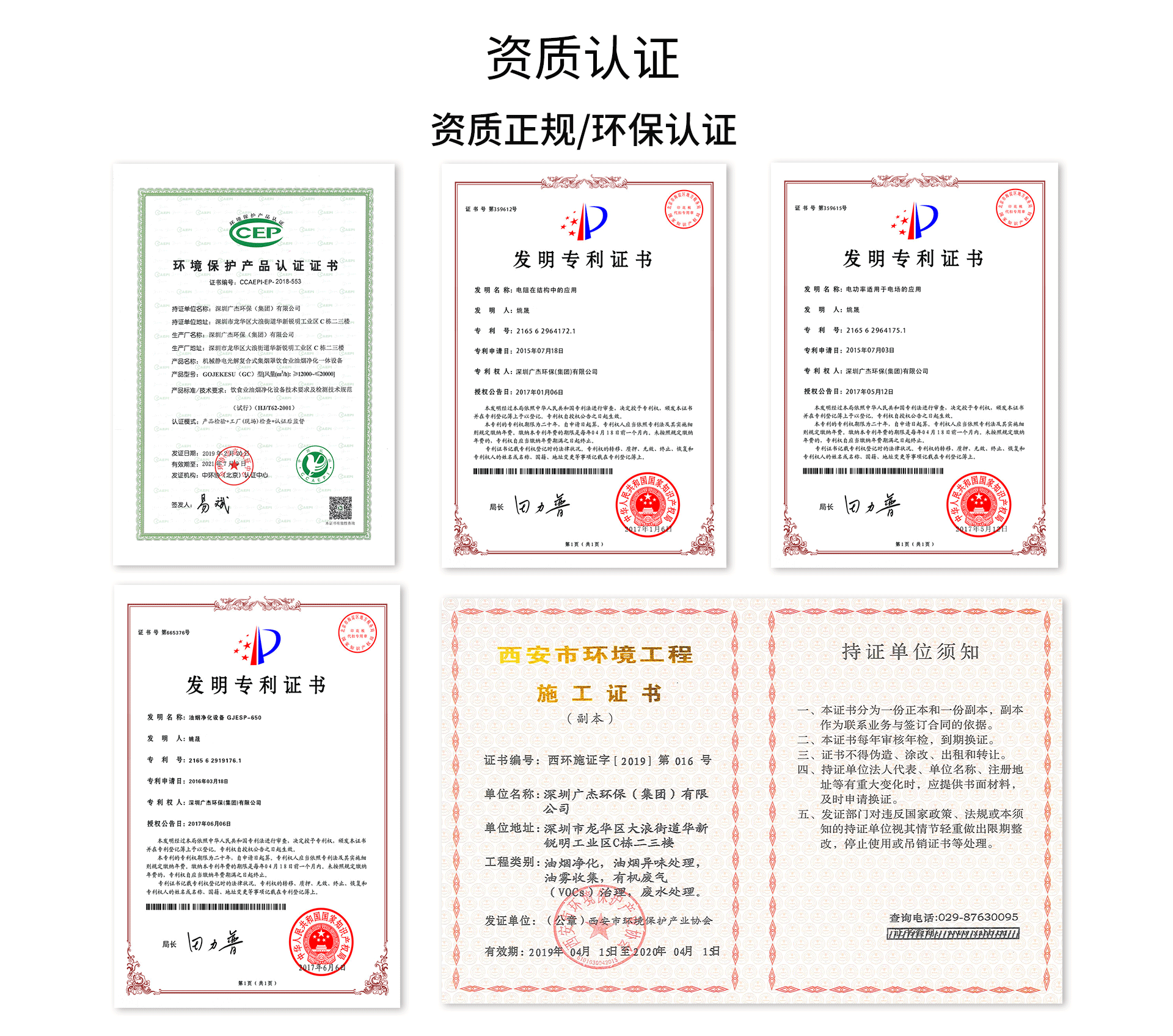 油煙凈化器，油煙凈化設(shè)備，油煙凈化機(jī)
