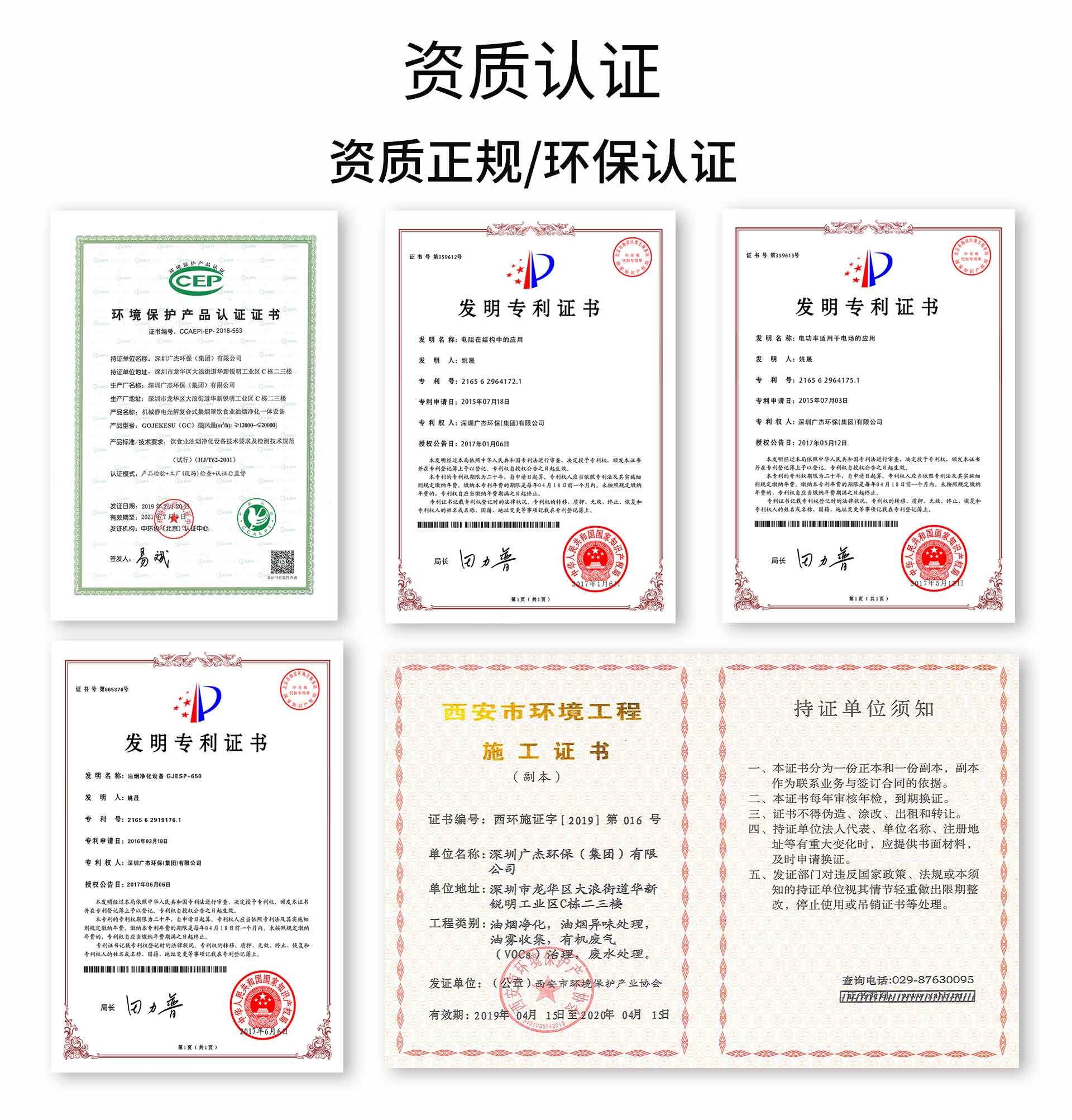 油煙凈化器，油煙凈化設(shè)備，油煙凈化機(jī)